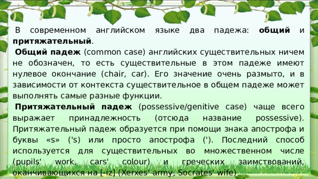 На столе лежала совершенно черная непроницаемая ничего не выражающая доска