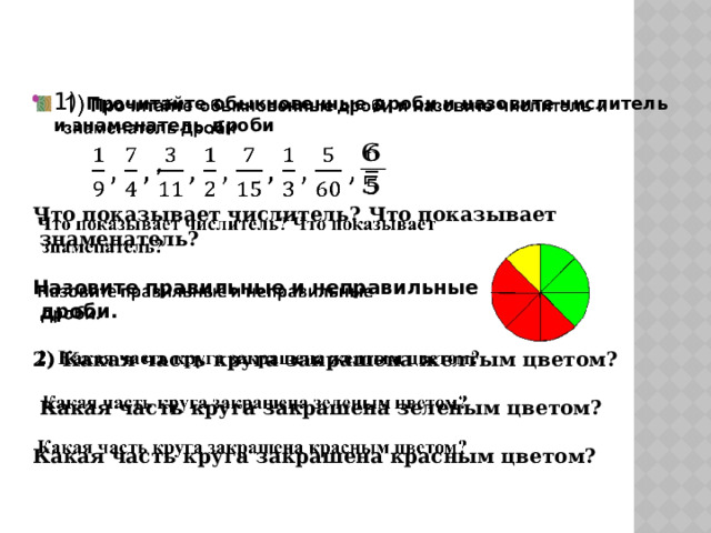 1с показывает неправильные остатки