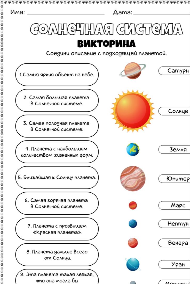 Карточка-задание 