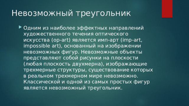 Соедини рисунки изображающие одну и ту же страну напиши названия этих стран