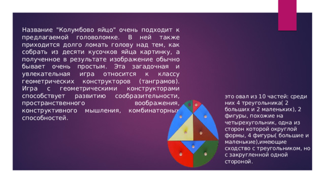 Название 