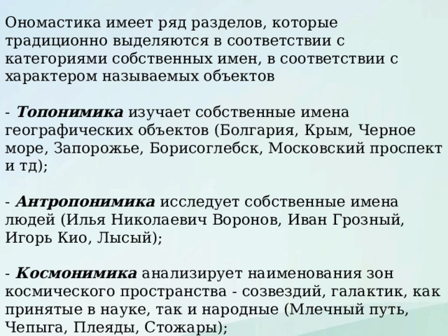 Настройте имена хостов в соответствии с диаграммой линукс