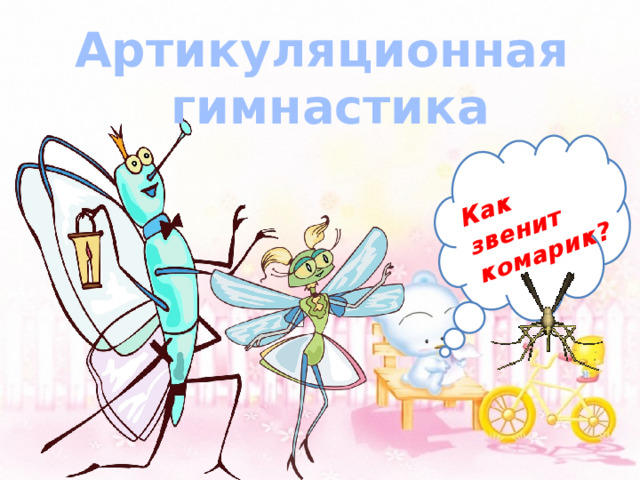 ����������� + ��������� �������� ������: ����.