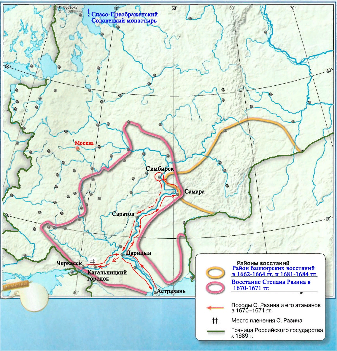 Городские восстания в россии в 17 веке карта