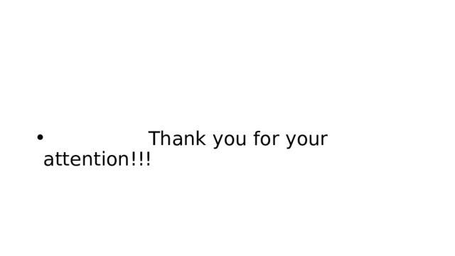                   Thank you for your attention!!! 