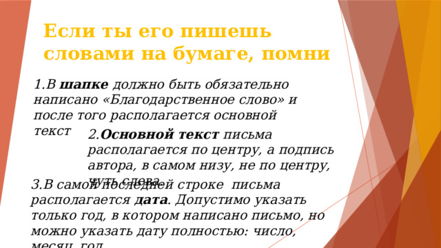 Сделай подпись под картинкой слово должно быть из словаря