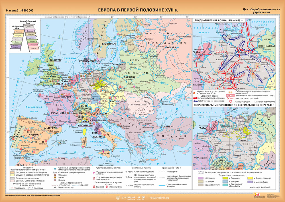 Политическая карта европы в 15 веке