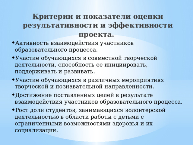 Презентация на тему "Проектная деятельность на уроках информатики"