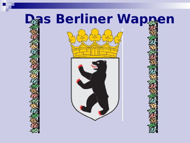 Das Berliner Wappen 