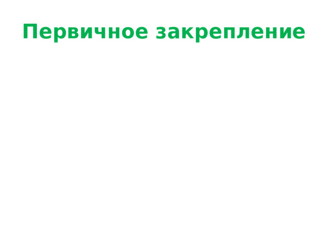 Европа меняющаяся 8 класс всеобщая история презентация
