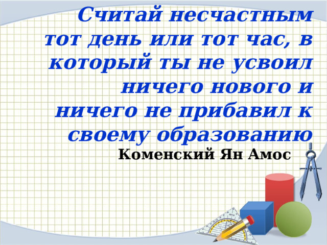 Неравенство треугольника - Геометрия - Презентации - 7 класс