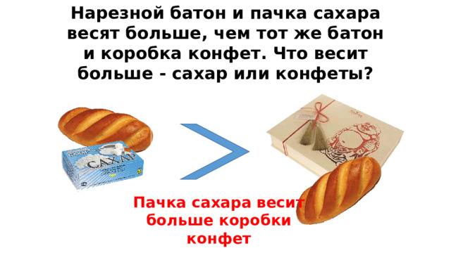 За минуту от бревна отпиливают метр за сколько минут распилят бревно 5 метров