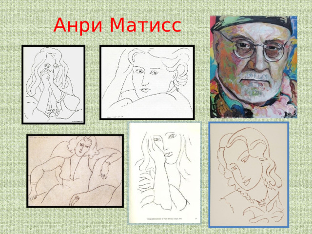 Графический портрет рисунок и выразительность образа человека