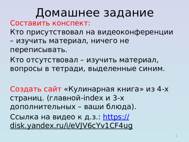 Расположение отдельных фрагментов текста рисунков и заголовков вид абзацев и списков называется