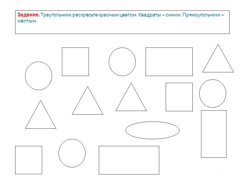 На чертеже плоские фигуры треугольник и круг определяют