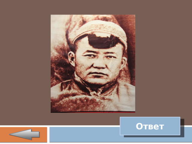 Ответ 