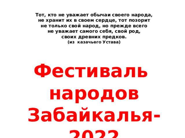 Кто винду поюзать рад тот позорит наш отряд linux