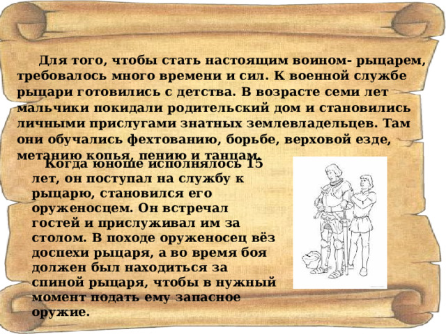 Отправляясь на отдых хозяева покидали дом и слуги одевали чехлы на мебель