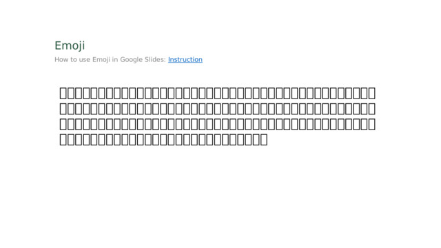Emoji How to use Emoji in Google Slides: Instruction 💊💌💍💎💐💠💡💣💮💰💱💲💳💴💵💶💷💸💹💺💻💼💽💾💿📀📁📂📃📄📅📆📇📈📉📊📋📌📍📎📏📐📑📒📓📔📕📖📗📘📙📚📛📜📝📞📟📠📡📢📣📤📥📦📧📨📩📪📫📬📭📮📯📰📱📲📳📴📵📶📷📹📺📻📼🔋🔌🔍🔎🔏🔐🔑🔒🔓🔔🔕🔖🔗🔦🔧🔨🔩🔪🔫🔬🔭🔮🕐🕑🕒🕓🕔🕕🕖🕗🕘🕙🕚🕛🕜🕝🕞🕟🕠🕡🕢🕣🕤🕥🕦🕧🎃🎄🎅🎆🎇🎈🎉🎊🎋🎌🎍🎎🎏🎐🎑🎒🎓🎠🎡 