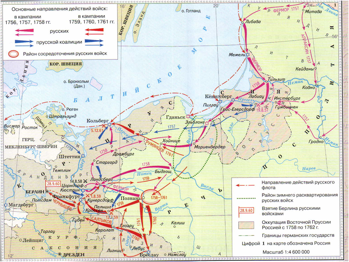 Карта россии 1725 года