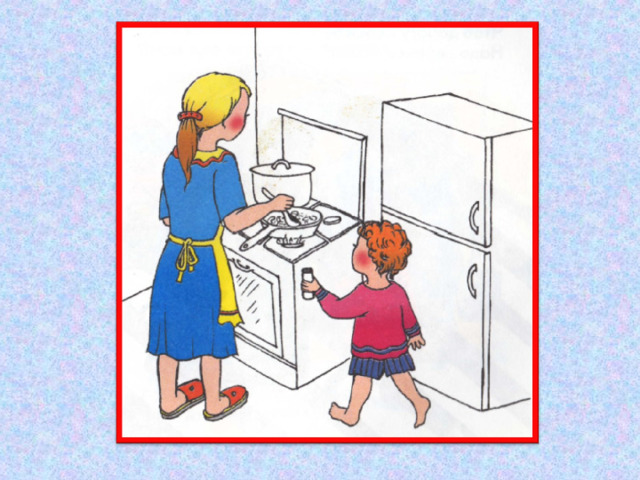 Возможно, с разрешения родителей вы пользуетесь газовой плитой для приготовления пищи. В настоящее время в быту очень широко используется бытовой газ.   
