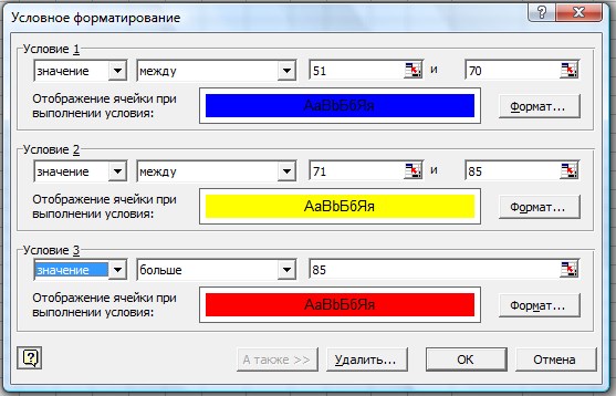 Форматировать в картинку