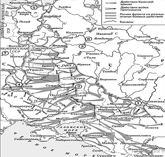 Линия фронта обозначенная в легенде схемы цифрой 4 существовала в 1942 г