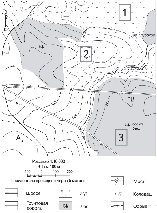 Горизонтали проведены через метров. Задания по топографической карте 5 класс. Работа с топографической картой 5 класс ответы. План местности топографическая карта по географии 5 класс. Топографическая карта 5 класс задание по географии.