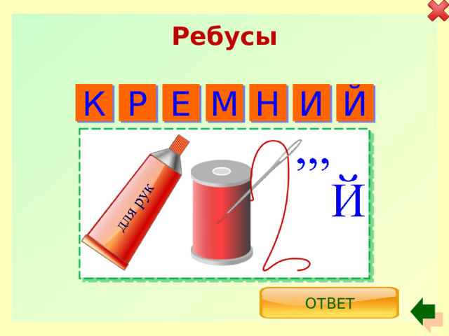 Викторина по химии 10 класс презентация