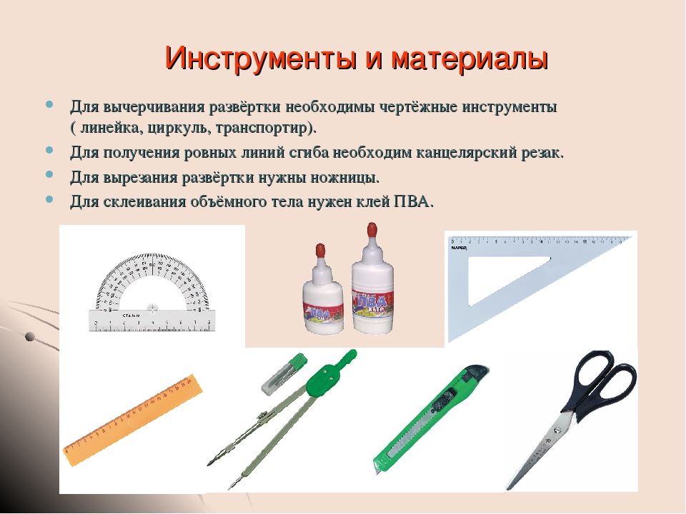 Изображение изделия выполненное с помощью чертежных инструментов по определенным правилам