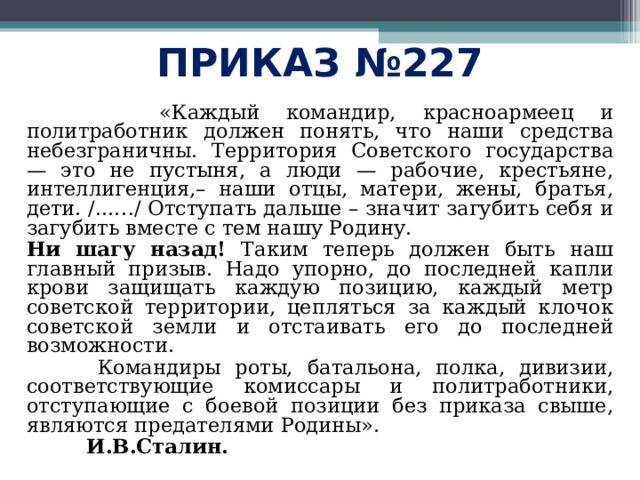 Численность роты батальона полка дивизии вов