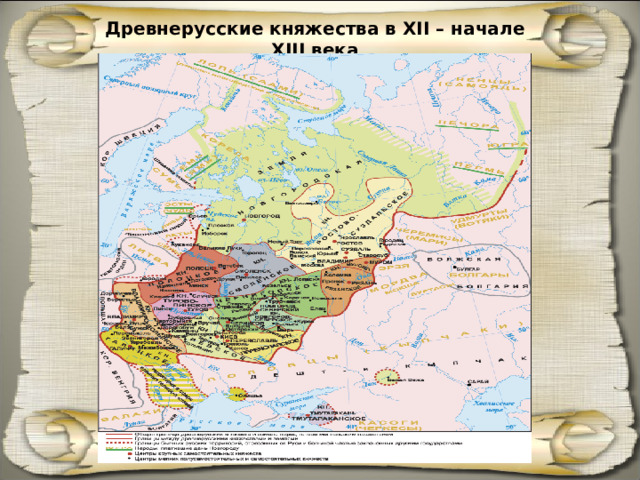 Карта древнерусских княжеств