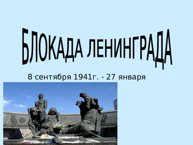 Девчонка руки протянула и головой на край стола