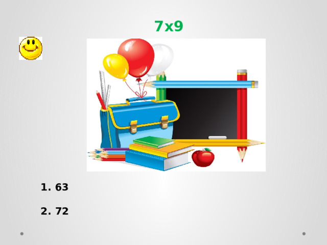  7х9   1. 63    2. 72 