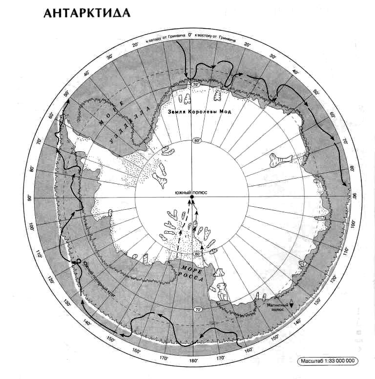 Австралия антарктида контурная карта 7 класс стр 24