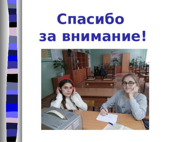 Это интересно!  Из века в век, из поколения в поколение передаётся обычай прокалывать и украшать мочки ушей. 