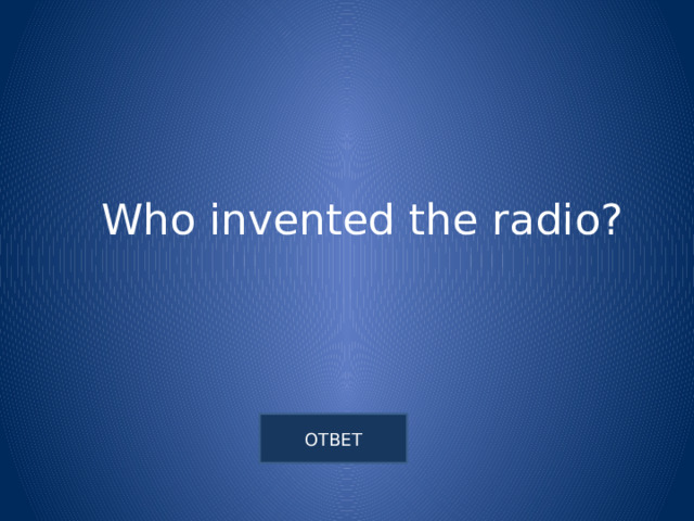Who invented the radio? 