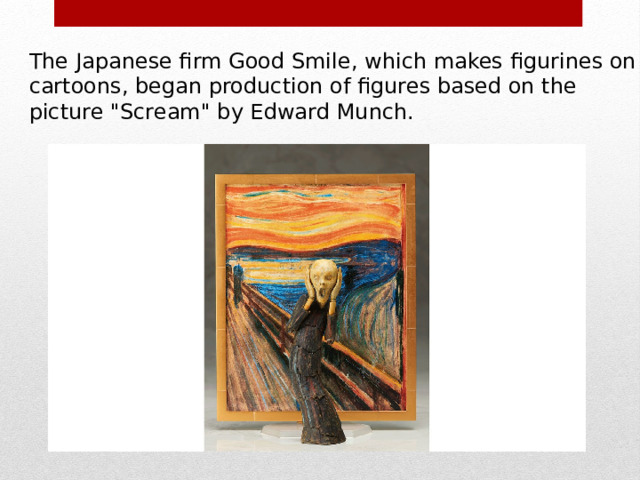 The Japanese firm Good Smile, which makes figurines on cartoons, began production of figures based on the picture 