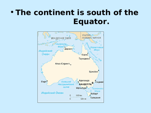 The continent is south of the Equator. 