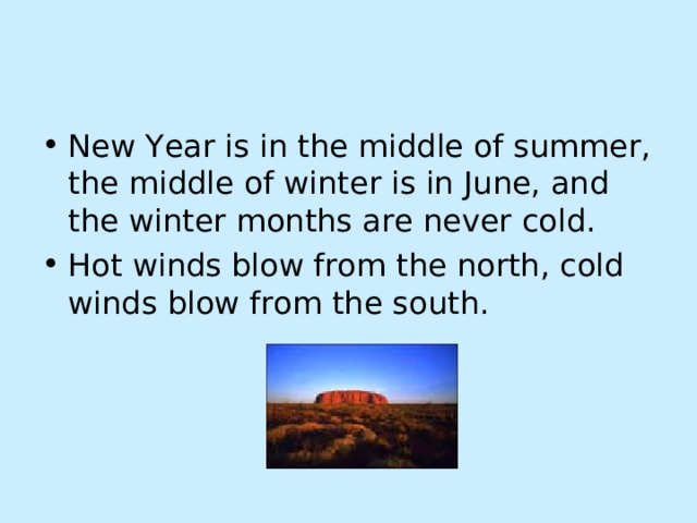 New Year is in the middle of summer, the middle of winter is in June, and the winter months are never cold. Hot winds blow from the north, cold winds blow from the south. 