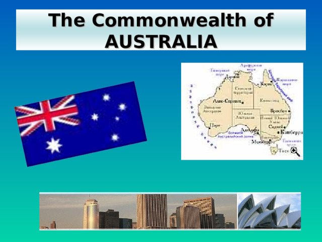 The Commonwealth of AUSTRALIA 