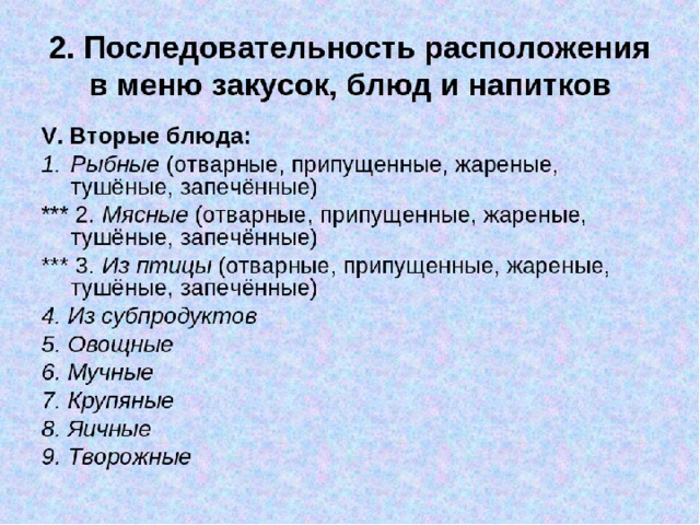 Решение заданий огэ линии 22