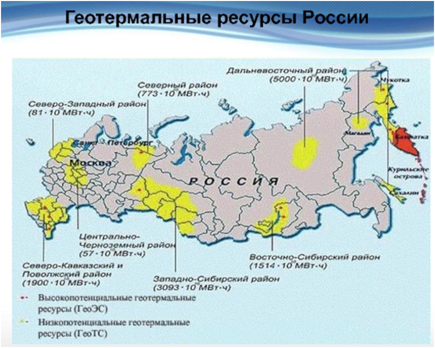 Геотермальная энергия регионы