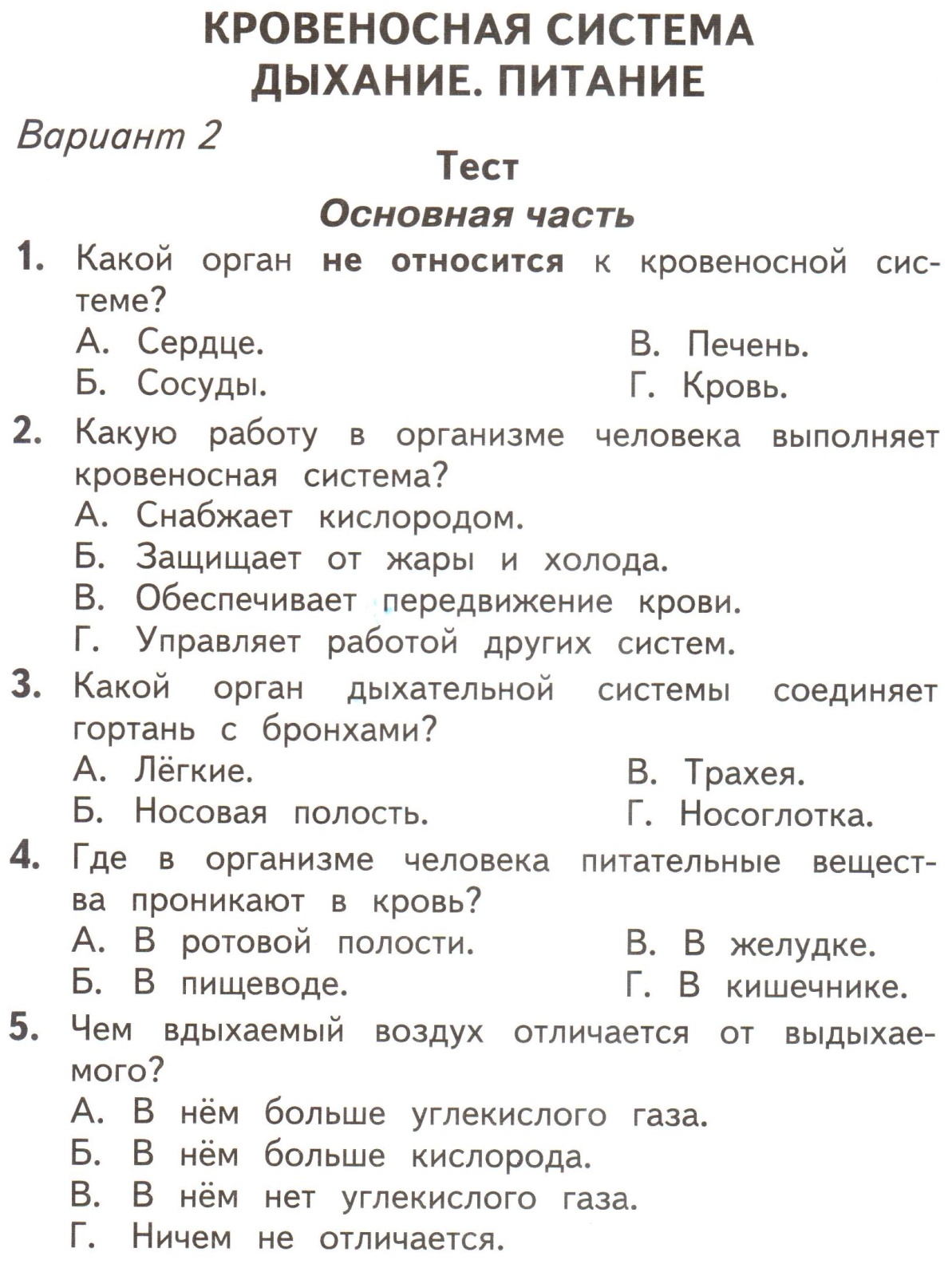 Солдаты 9 сезон все серии смотреть онлайн в HD качестве