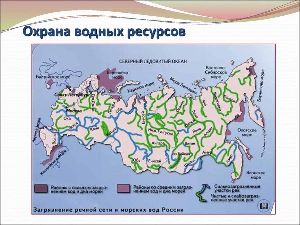 Водная карта россии