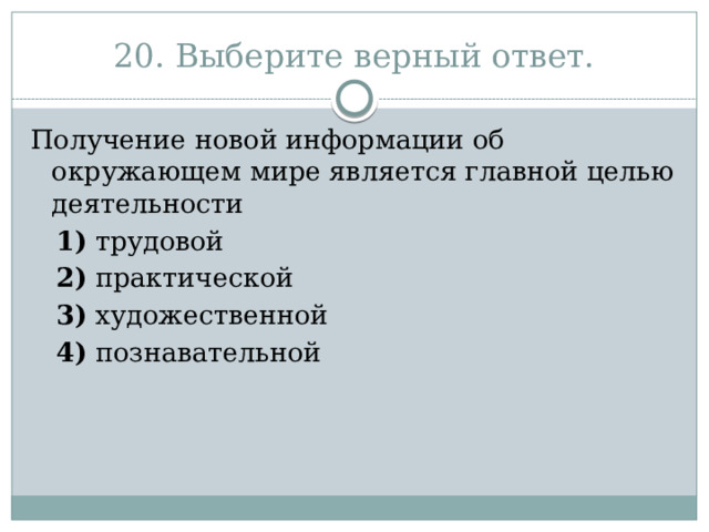Деятельность огэ