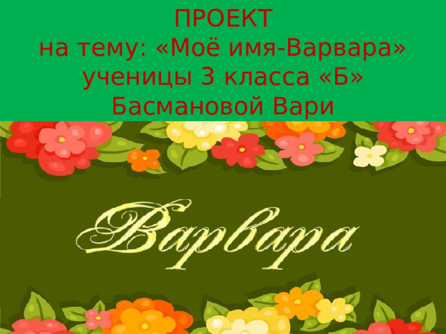 Сочинение по картине а п горского без вести пропавший 1946 год