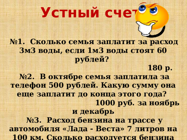 Через сколько будет 7 октября