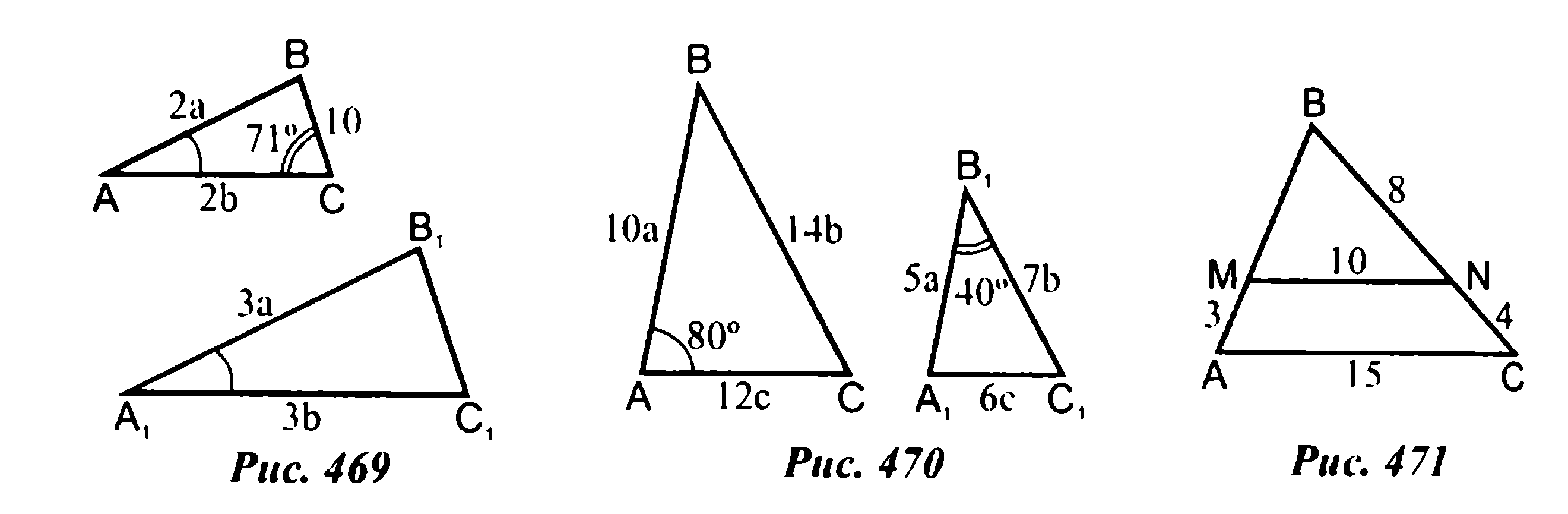 Решение задач на применение признаков подобия треугольников.