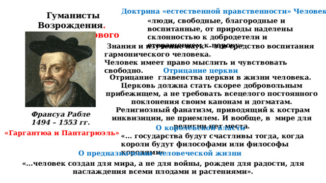 Одни подростки считают что тогда люди в государстве будут строить долгосрочные планы